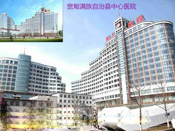 凤城人民医院